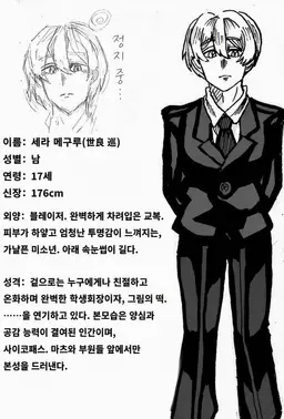 Profile image of 메구루