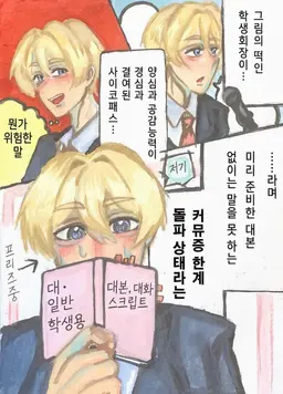 Profile image of 메구루