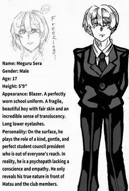 Profile image of Meguru