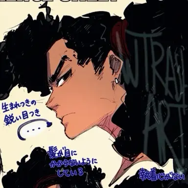 Profile image of ヒューイ
