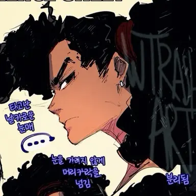 Profile image of 휴이