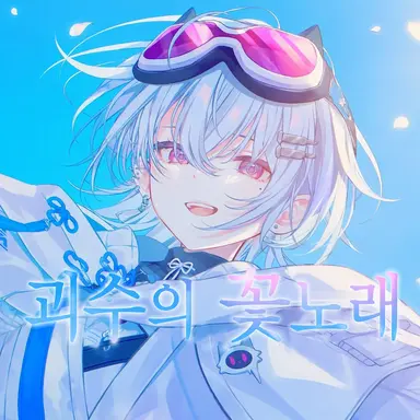 Profile image of 유우기리 레이