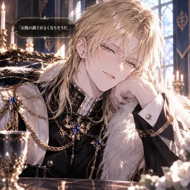 Profile image of レオンハルト・エリシオン