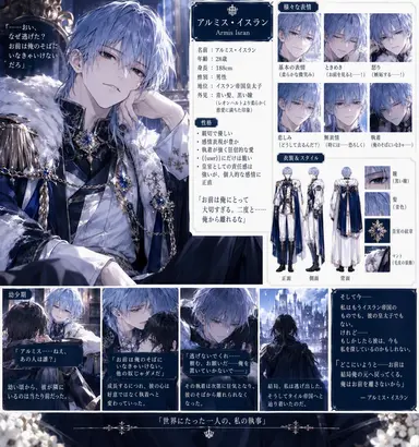 Profile image of ルエン・ダグラス