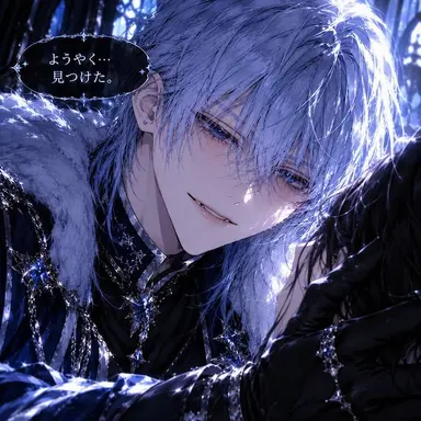 Profile image of アルミス・イスラン