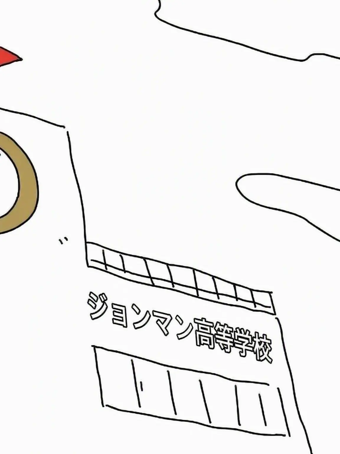 LavishBell1591의 チョンマン高校