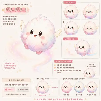 Profile image of 레이