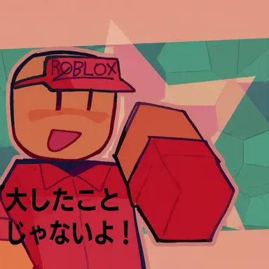 Profile image of エリオット