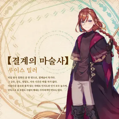 Profile image of 루이스