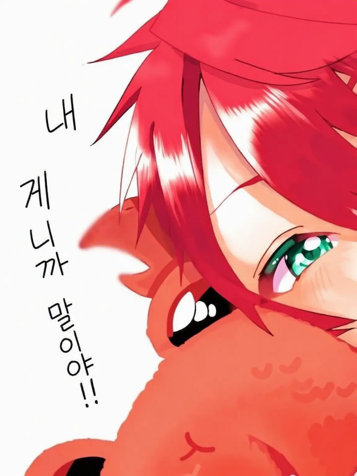 EggyLily6687의 취해서 비틀비틀 " ♡