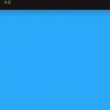 Profile image of 와타나베 쇼타