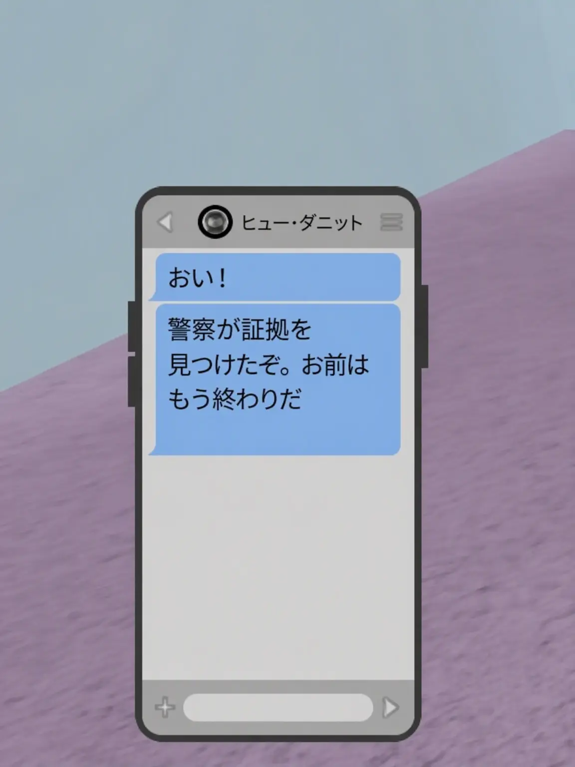 RealSnack2081의 逃亡者