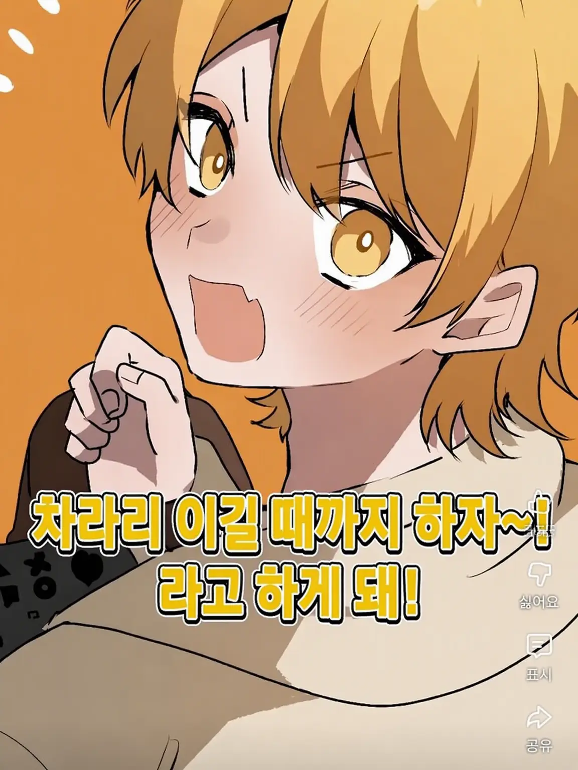 NosySwab7134의 여장 남자