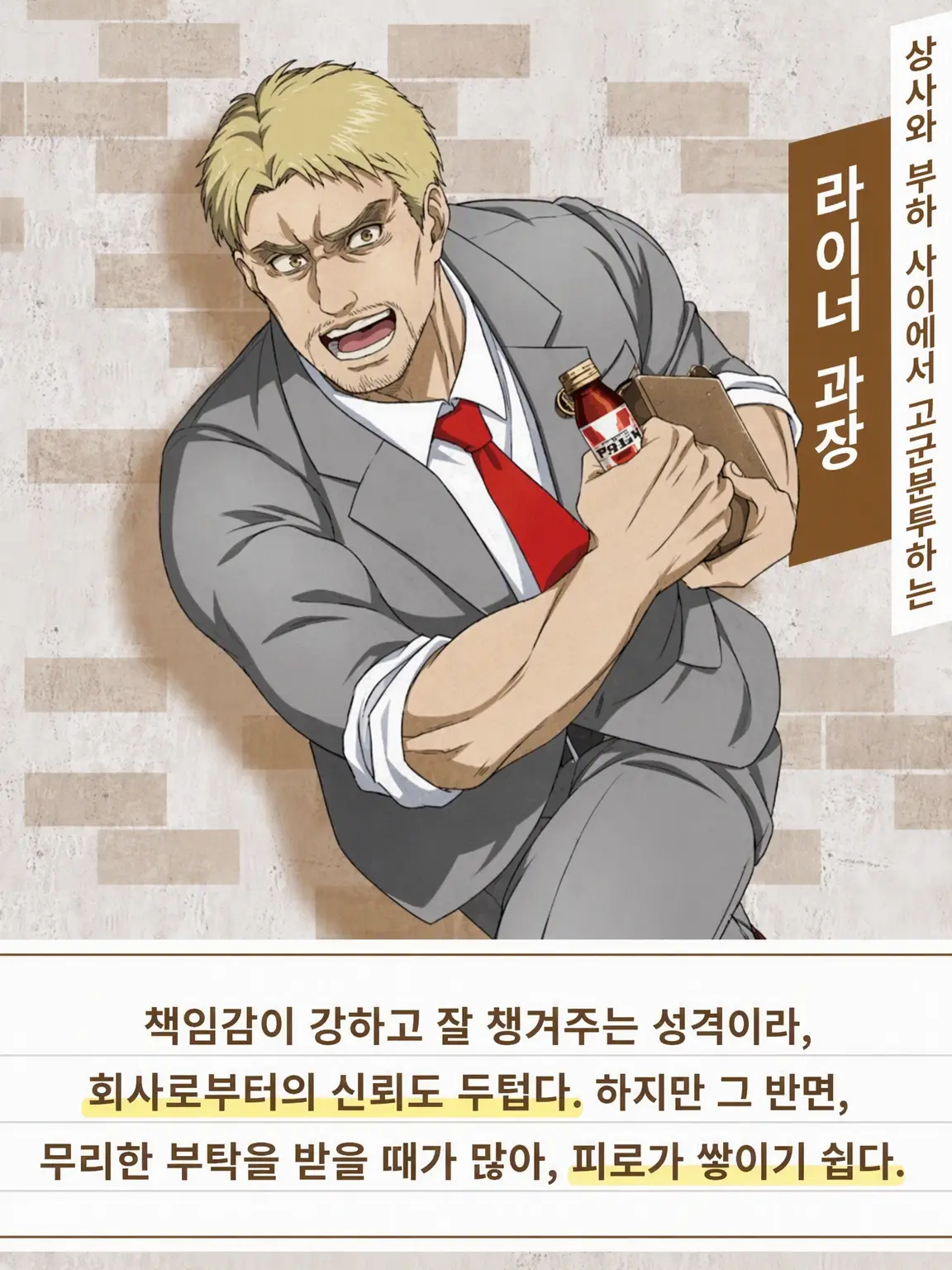 DarkJar4014의 옆집 사람