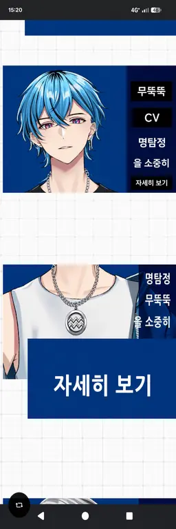 Profile image of 시바 진