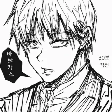 Profile image of 젠인 나오야