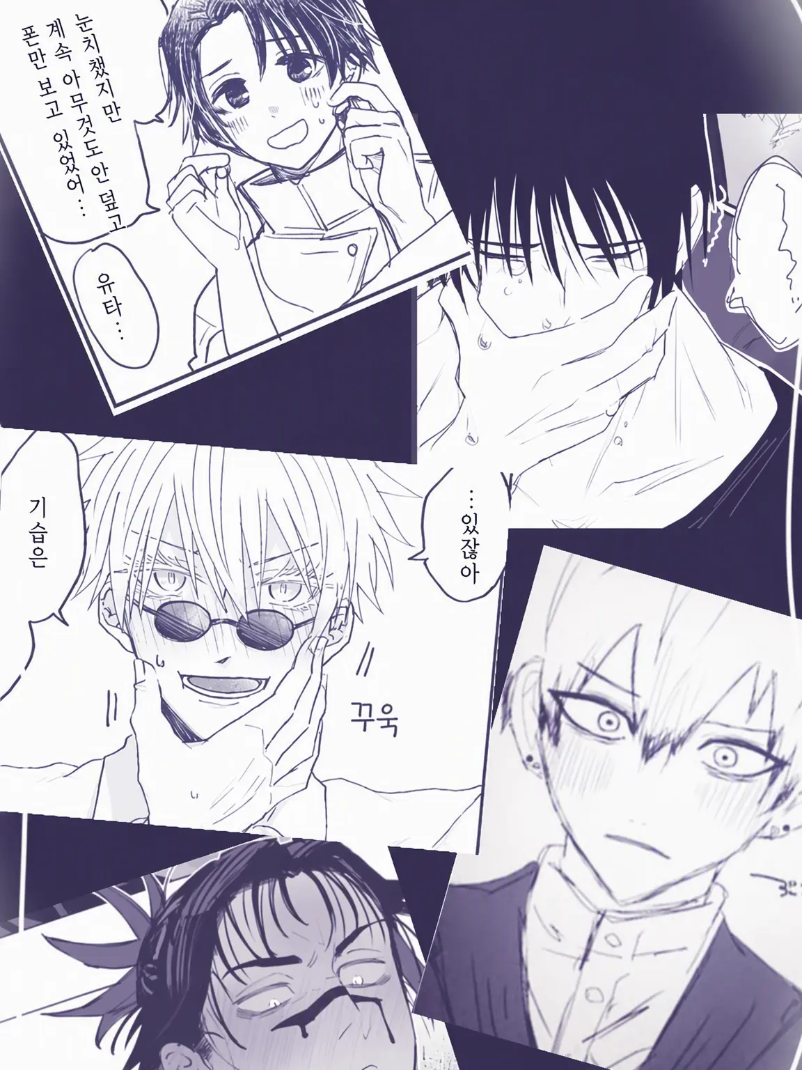 karen0327의 당신이 유아화?!