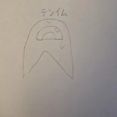 Profile image of テン