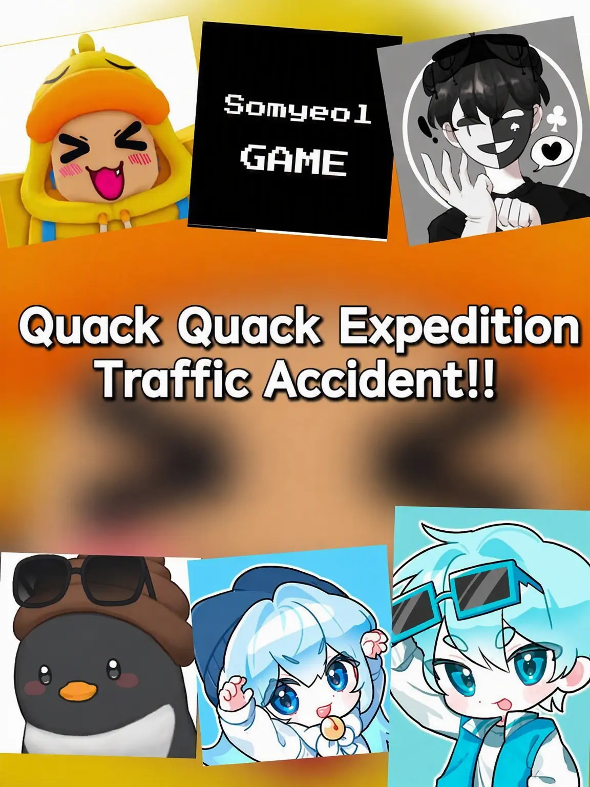 ISFPISFP의 Quack Expedition Accident
