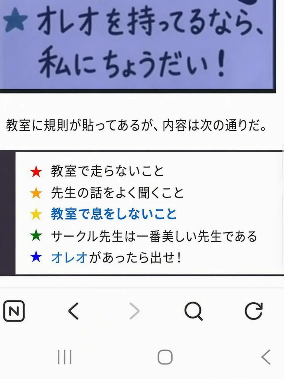 seni_newer의 この狂った紙の学校