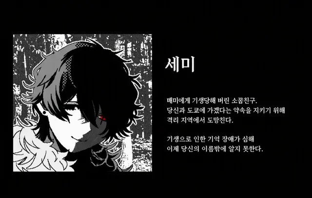 Profile image of 세미