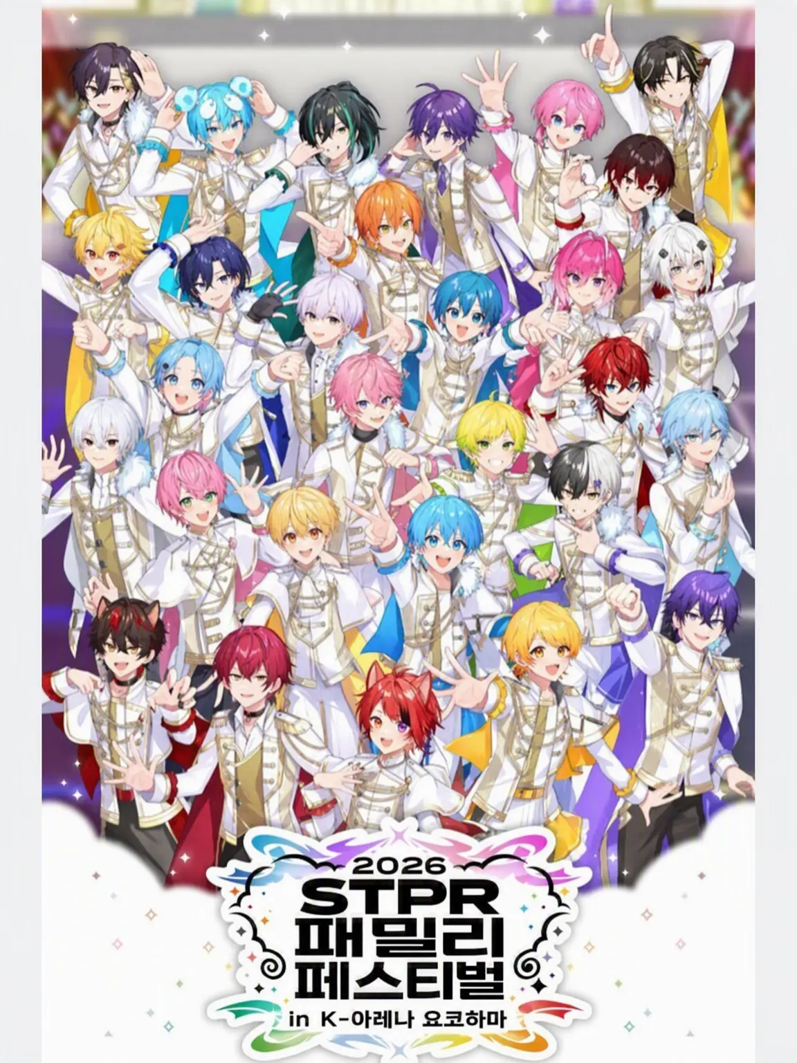 PoeticPixel6295의 STPR에게 듬뿍 사랑받고 있어요!