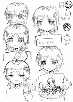 Profile image of 토모히로