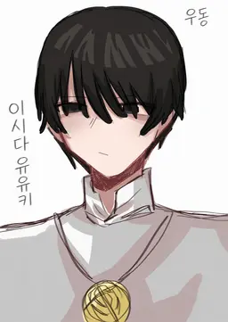 Profile image of 요시유키