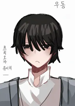 Profile image of 유이치
