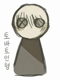 Profile image of 유이치