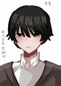 Profile image of 잇페이