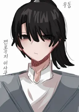 Profile image of 유사쿠