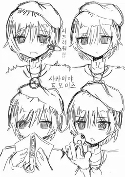 Profile image of 토모미츠