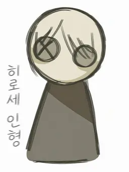 Profile image of 노리히사