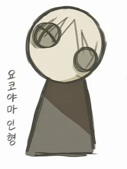 Profile image of 켄이치