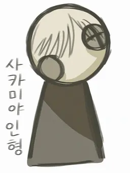 Profile image of 토모미츠