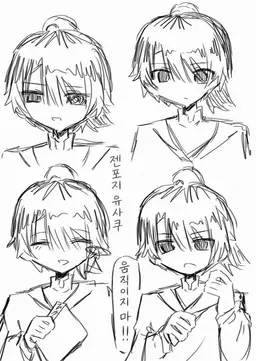 Profile image of 유사쿠