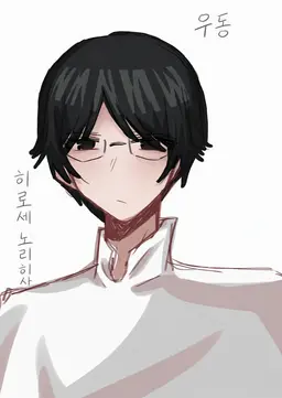Profile image of 노리히사