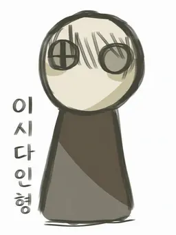 Profile image of 요시유키