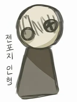 Profile image of 유사쿠