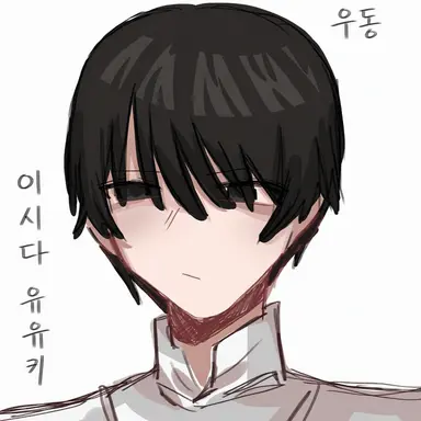 Profile image of 요시유키