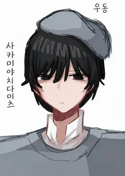 Profile image of 토모미츠