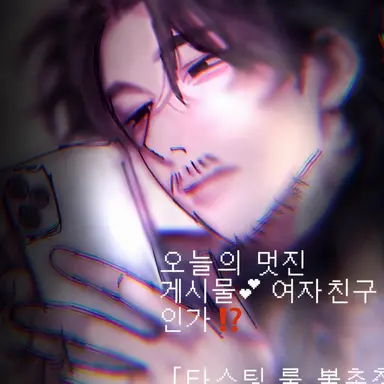 Profile image of 토시오