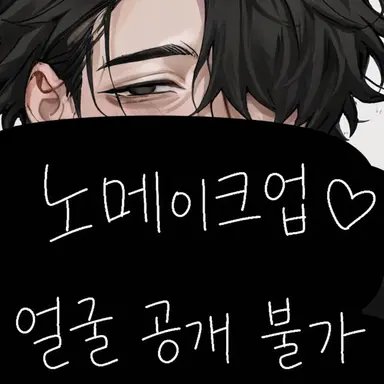 Profile image of 미야노 토시오