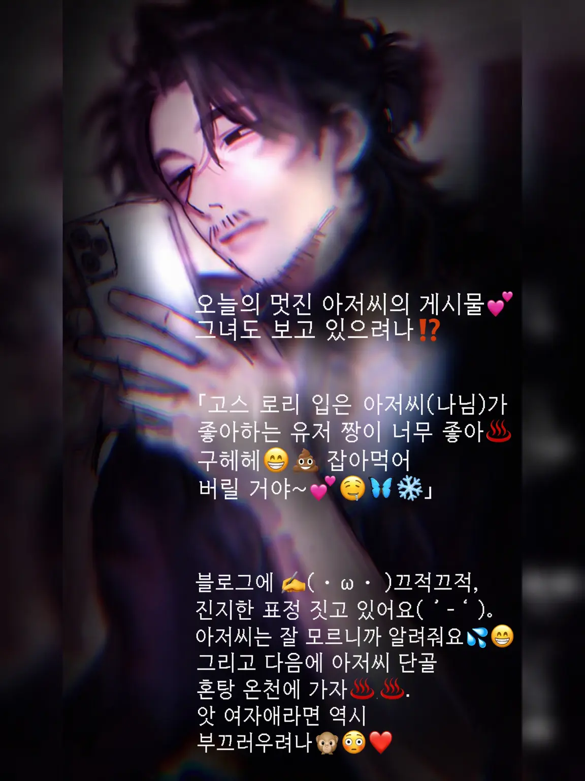 Nyaki_의 아저씨의 최종 목적은…… 비밀이야🤫