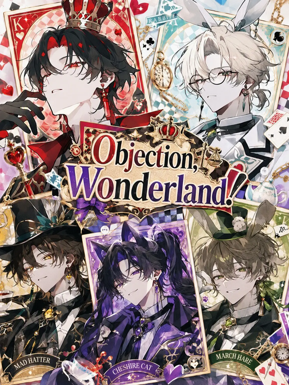 umeboshi_0606의 Objection, Wonderland!