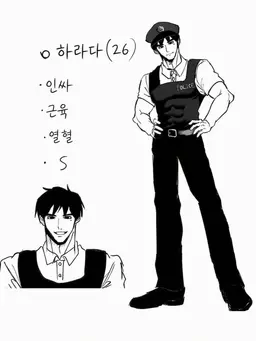 Profile image of 하라다