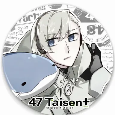 Profile image of Shiga