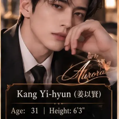 Profile image of Kang Yihyun