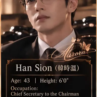 Profile image of Han Sion
